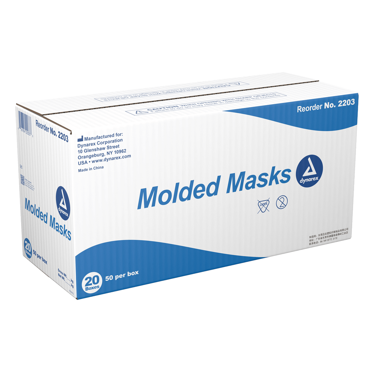 Simulation Round Mask Molded Face Mask – Anchor Simulation